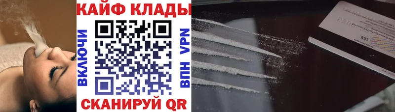 Купить закладку APVP  Конопля  COCAIN  МЕФ  Гашиш  Губаха