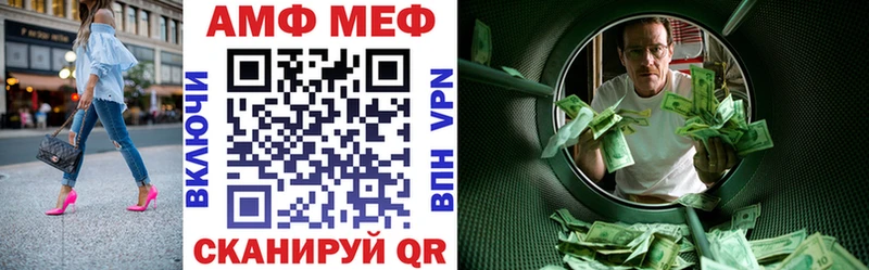 Купить закладки  Губаха  АМФ 98% 