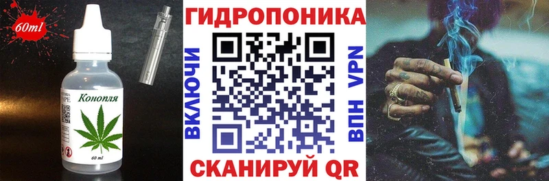 Еда ТГК марихуана  Купить закладки  Губаха 