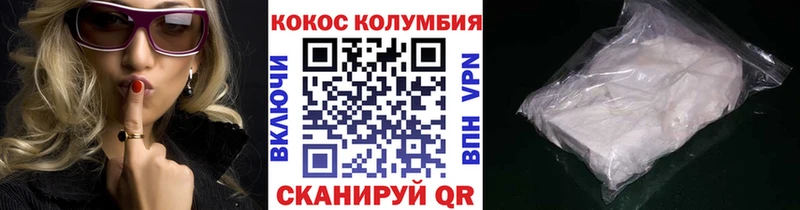 COCAIN 97%  Купить закладки  Губаха 
