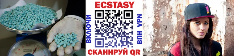 Купить где  Губаха  ЭКСТАЗИ диски 