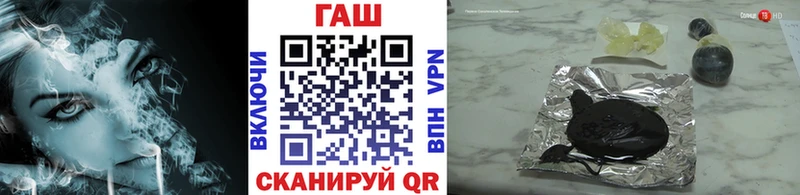 Купить  Губаха  ГАШ ice o lator 