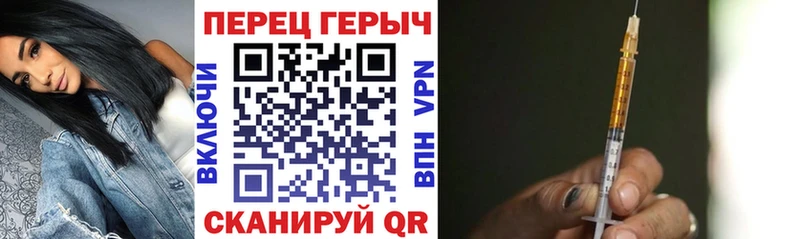 Купить  Губаха  ГЕРОИН гречка 