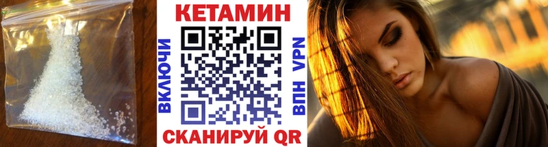 Купить где  Губаха  Кетамин ketamine 