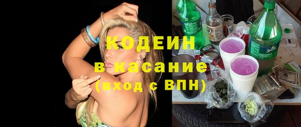 амфетамин Белоозёрский