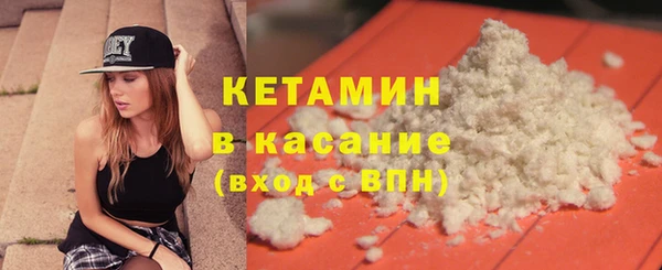амфетамин Белоозёрский
