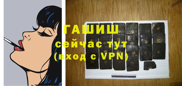 амфетамин Белоозёрский