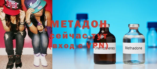 меф Богородицк