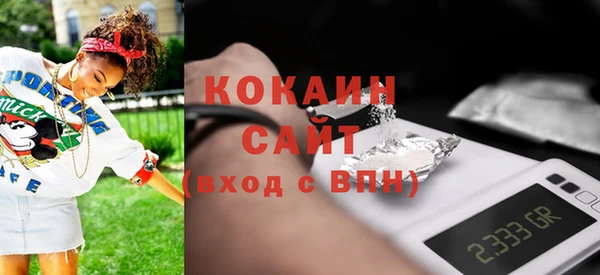 амфетамин Белоозёрский