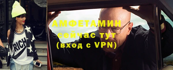 мяу мяу мука Белокуриха