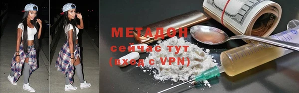 мяу мяу мука Белокуриха