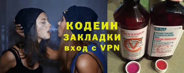 амфетамин Белоозёрский