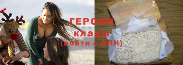 амфетамин Белоозёрский