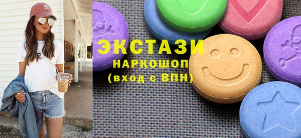мяу мяу мука Белокуриха