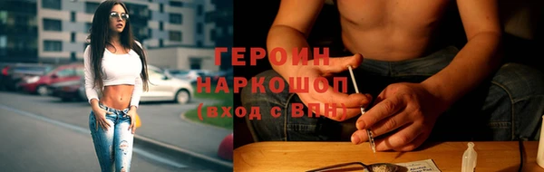амфетамин Белоозёрский