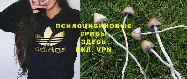 амфетамин Белоозёрский