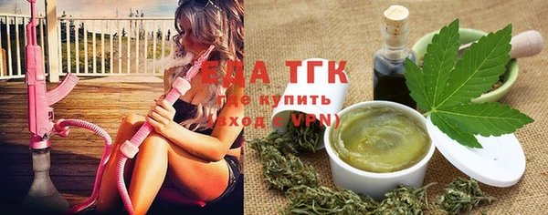мяу мяу мука Белокуриха