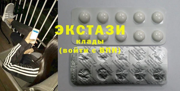 амфетамин Белоозёрский