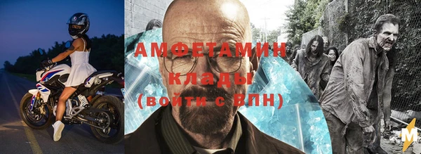 мяу мяу мука Белокуриха