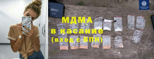 мяу мяу мука Белокуриха