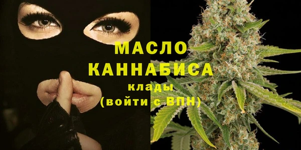 мяу мяу мука Белокуриха