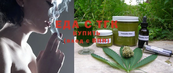 мяу мяу мука Белокуриха