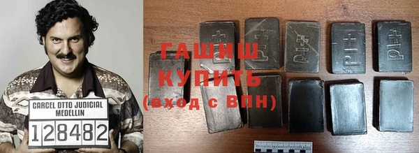 мяу мяу мука Белокуриха
