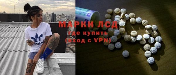 амфетамин Белоозёрский