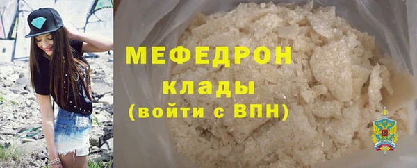 амфетамин Белоозёрский