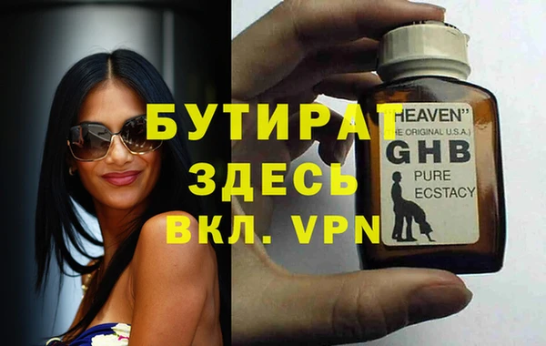 мяу мяу мука Белокуриха