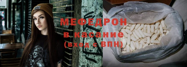 амфетамин Белоозёрский