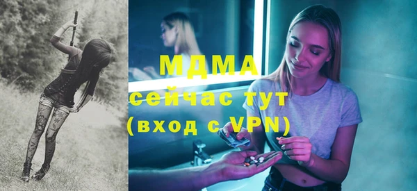 дистиллят марихуана Богородск