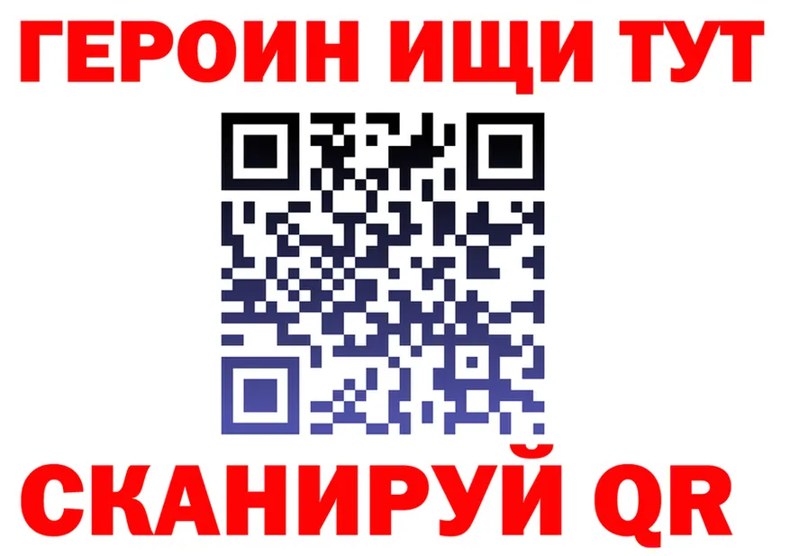 КЕТАМИН VHQ зеркало площадка hydra Губаха