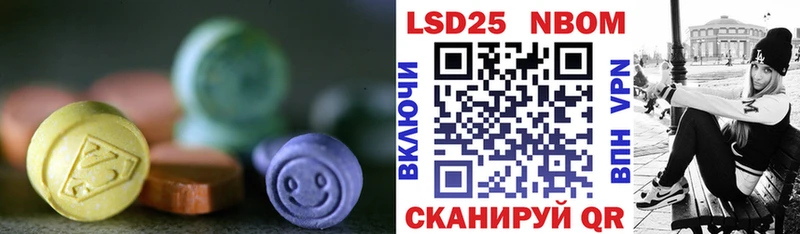 LSD-25 экстази кислота  Купить  Губаха 