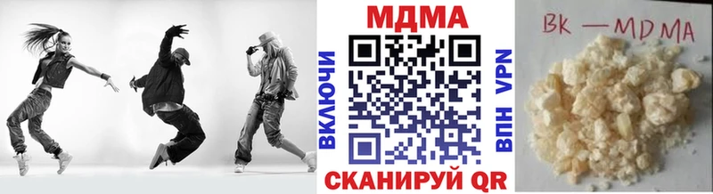 MDMA кристаллы  Купить закладки  Губаха 