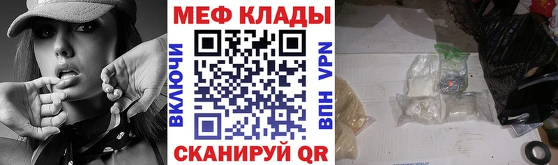 Мефедрон 4 MMC  Купить  Губаха 