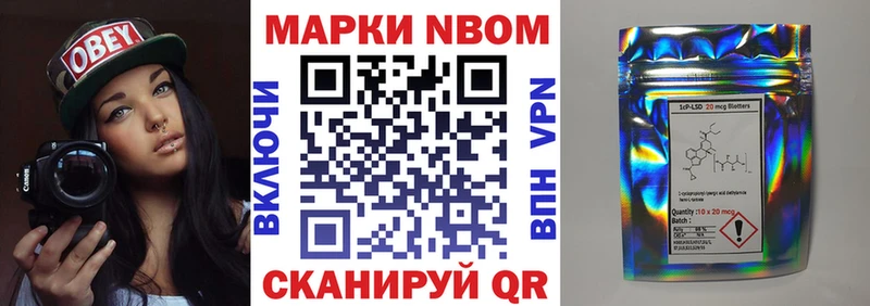 Купить  Губаха  Марки 25I-NBOMe 1500мкг 
