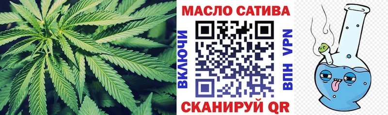 ТГК концентрат  Купить закладки  Губаха 